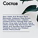 Сыворотка для жирной кожи с акне с азелаиновой и салициловой кислотами. Сыворотки. Натуральная косметика ручной работы BFB. Ярмарка Мастеров.  Фото №6