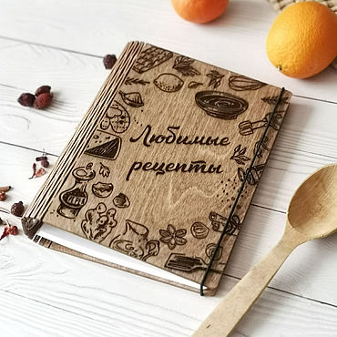 Канцелярские товары ручной работы. Ярмарка Мастеров - ручная работа Деревянная книга для записи кулинарных рецептов. Handmade.