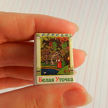 Куклы и игрушки ручной работы. Ярмарка Мастеров - ручная работа Сказка "Белая Уточка" миникнига. Handmade.