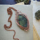 Large copper pendant 'Taur Luthien' with serpentine (Coil). Pendant. Strangell Jewelry. My Livemaster. Фото №6