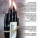 Снятие нервных расстройств. Свеча- программа. Фигурная. Ритуальная свеча. ДС Свечи (drygaiasila) (drygaiasila). Ярмарка Мастеров.  Фото №4