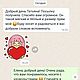 Джемпер "АУРА". Джемперы. i.teffi. Ярмарка Мастеров.  Фото №5