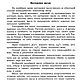 Фабрикация различных сортов мыл, книга 1911 года. Литературные произведения. EcoLife_23. Ярмарка Мастеров.  Фото №9