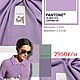 Фактурный трикотаж Missoni. Цвет нежно-сиреневый. Ткани. Mariteks  Итальянские  ткани. Ярмарка Мастеров.  Фото №8