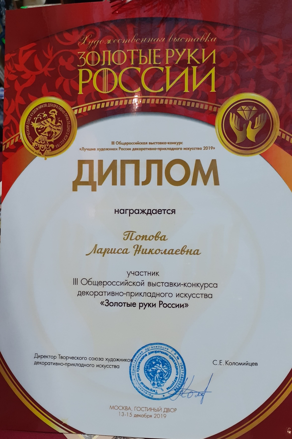 Мой профиль