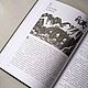 Хоббит книга ручной работы кожа перевод Рахманова. Сувениры из фильмов. Stylish fox Ольга. Ярмарка Мастеров.  Фото №4