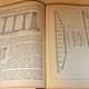 Винтаж: Г.П. Передерий Курс Мостов в 2 томах. Книги винтажные. Antik-book. Ярмарка Мастеров.  Фото №4