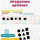 Книги на липучках. Кубики и книжки. Osoboe-detstvo. Интернет-магазин Ярмарка Мастеров.  Фото №2