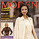 Журнал Diana Moden — Мода для невысоких (миниатюрных) женщин 8/1998, Журналы, Москва,  Фото №1