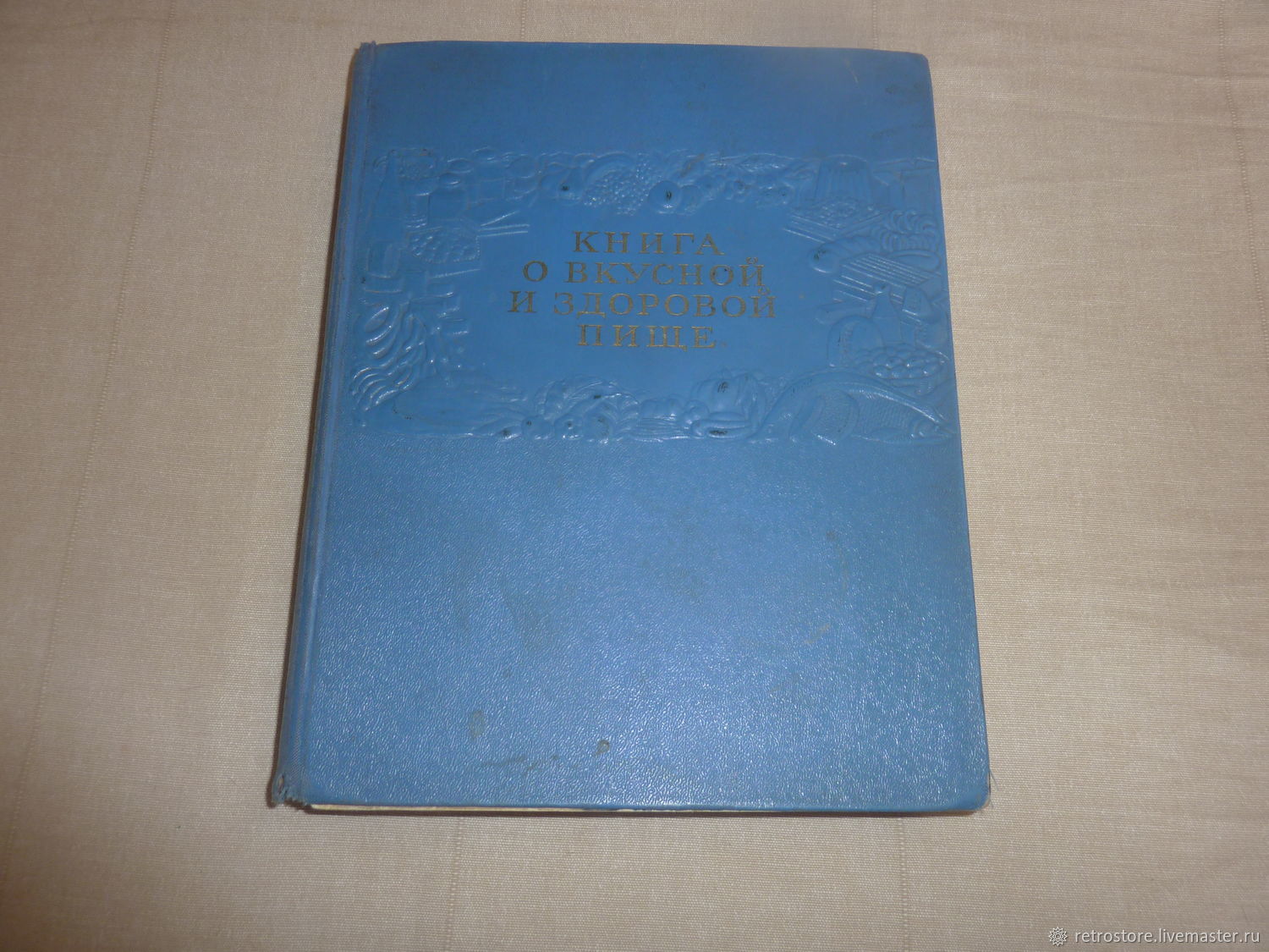 Винтаж: Книга о вкусной и здоровой пище 1953 год СССР в интернет-магазине  Ярмарка Мастеров по цене 1700 ₽ – V4YZ4RU | Книги винтажные,  Санкт-Петербург - доставка по России