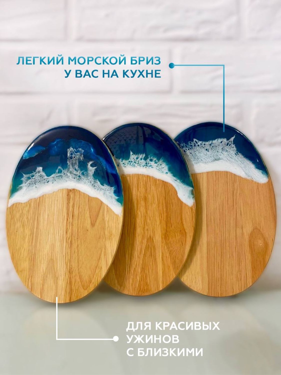 Сервировочная доска/доска для подачи с эпоксидной смолой в интернет ...