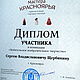 Заказать Минздрав и товарищ Сталин предупреждают. Сергей Щербинин (Shcherbinin). Ярмарка Мастеров. . Картины Фото №3