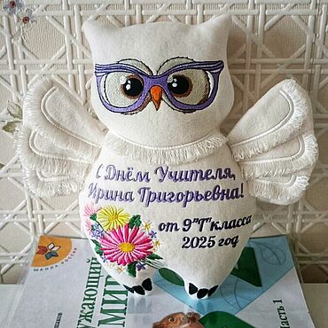 Куклы и игрушки ручной работы. Ярмарка Мастеров - ручная работа Игрушка в подарок учителю (воспитателю). Handmade.