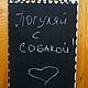 Chalk Board - hanger - key holder. Hanger. Klukva ( decoupage). Online shopping on My Livemaster.  Фото №2