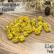 Материалы для творчества handmade. Livemaster - original item Beads ball 9mm made of natural Baltic amber lemon with husk. Handmade.