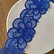  итальянское вышивка на сетке синего цвета, Кружево, Краснодар,  Фото №1