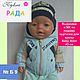 Выкройка и МК курточки для куклы Baby born, Выкройки для кукол и игрушек, Краснодар,  Фото №1