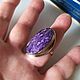 Заказать Винтаж: Чароит мельхиор 19 рр кольцо винтаж. Vintage Gems Bijoux. Ярмарка Мастеров. . Кольца винтажные Фото №3