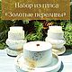 Набор из гипса с подсвечниками и аром-свечей/Подарок на 8. Подсвечники. Brick-art. Ярмарка Мастеров.  Фото №4