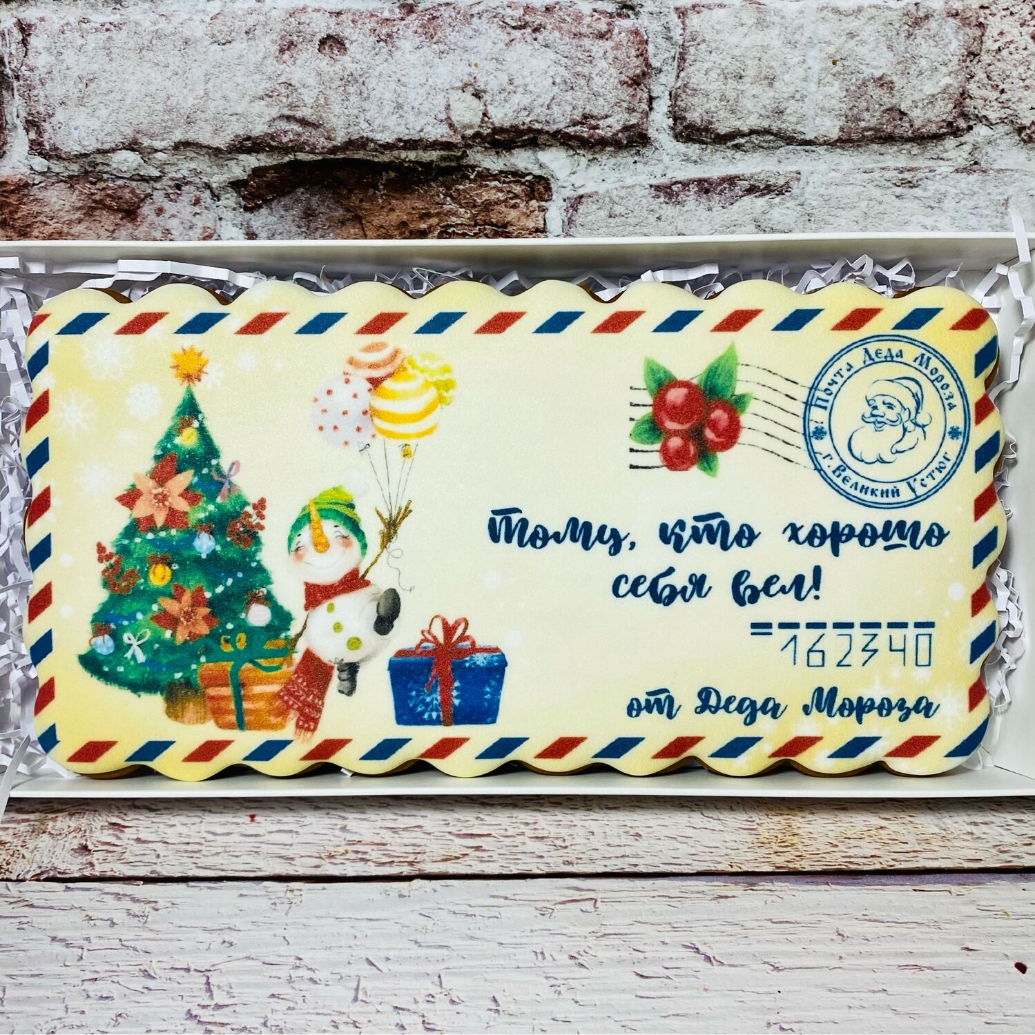 Пряник открытка от Деда мороза: тому, кто хорошо себя вёл – купить на ...