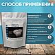 Ежовик гребенчатый(мицелий)КАПСУЛЫ,микродозинг. Дух-помощник. Mushroom-house. Ярмарка Мастеров.  Фото №4