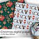 Рождественский узор - набор из 6 JPG файлов, Шаблоны для печати, Челябинск,  Фото №1
