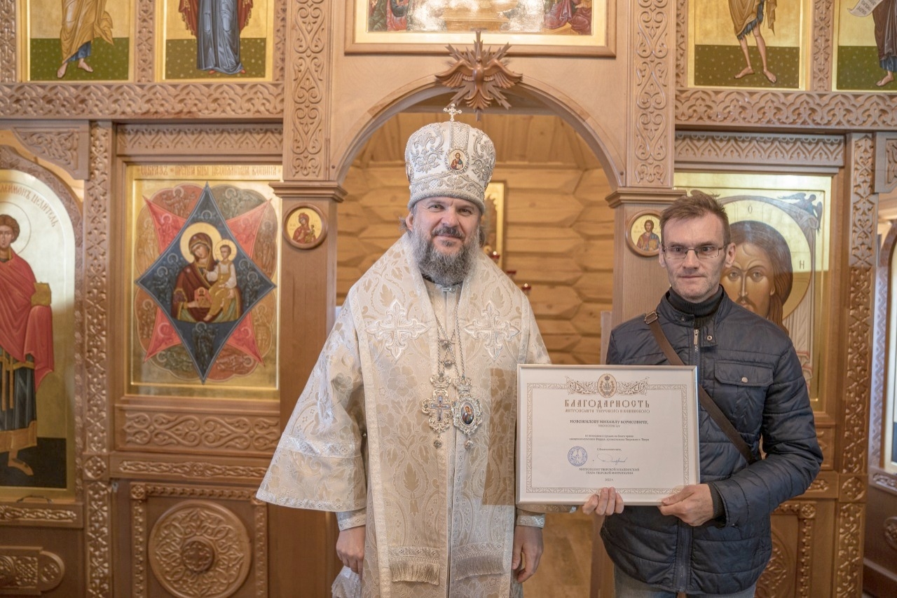 Вручение