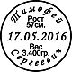 Заказать Монета на рождение ребёнка, крещение.Подарочные монеты. У Хоттабыча. Ярмарка Мастеров. . Именные сувениры Фото №3