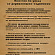 Менажница "Инь-Янь". Менажницы. Venegve. Ярмарка Мастеров.  Фото №6