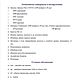 Мастер-класс по вязанию Куклы Кошечки из мультфильма. Мастер-классы. Вязаные игрушки и изделия из дерева. Интернет-магазин Ярмарка Мастеров.  Фото №2
