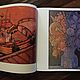 Дмитрий Трубин.Живопись.Альбом. Именные сувениры. Дмитрий Трубин (Trubin). Интернет-магазин Ярмарка Мастеров.  Фото №2
