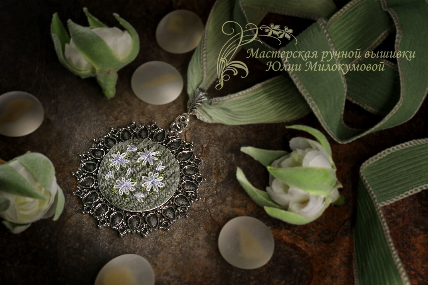 Embroidered pendant Edelweiss, Pendants, Moscow,  Фото №1