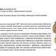 "Мохито" Браслет из Пренита с Эпидотом. Браслет из бусин. DenSi-Stone-Store (Denis Simiohin). Ярмарка Мастеров.  Фото №6