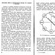 Моделирование женского платья из ткани в полоску, книга 1961 года. Схемы для шитья. EcoLife_23. Ярмарка Мастеров.  Фото №7