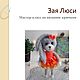 Мастер-класс по вязанию крючком Зайчик, заяц, зайка, Схемы вязания, Великие Луки,  Фото №1