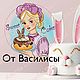 Разработка логотипа.Логотип для кондитера текст Ваш, Дизайнерские услуги, Москва,  Фото №1