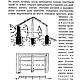 Устройство простейших теплиц, книга 1909 года. Мастер-классы. EcoLife_23. Ярмарка Мастеров.  Фото №9