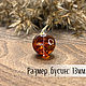 Beads ball 13mm made of natural Baltic amber cognac with husk. Beads1. LUXAMBER. Online shopping on My Livemaster.  Фото №2
