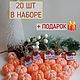 20 шт подарочный набор мыла мандарин на новый год, новогодний сувенир, Новогодние сувениры, Оренбург,  Фото №1