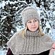  Пуховый комплект Шапка-бини и манишка, Комплекты головных уборов, Урюпинск,  Фото №1