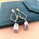 Exclusive / Серьги с барочным жемчугом. Серьги классические. Anna's pearl gallery. Анна Тюренкова (annajewel). Ярмарка Мастеров.  Фото №5