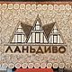 Панно из можжевельника для Вас и Вашей бани, Панно, Москва,  Фото №1