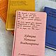  Именной ежедневник с гравировкой на выпускной. Сувениры по профессиям. Студия Подарков 'JoyPodarok'. Интернет-магазин Ярмарка Мастеров.  Фото №2