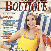 Материалы для творчества handmade. Livemaster - original item Boutique Magazine Italian Fashion - July-August 1997. Handmade.