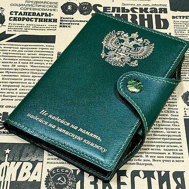 Канцелярские товары ручной работы. Ярмарка Мастеров - ручная работа Блокнот формата А6+  в кожаной обложке. Handmade.