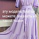 Платье из хлопка муслин миди ярусное Голубое. Платья. Плательная лавка Веры и Марины. Ярмарка Мастеров.  Фото №5