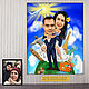 Anniversary gift for friends. Caricature photo to order. Travelers, Caricature, Moscow,  Фото №1