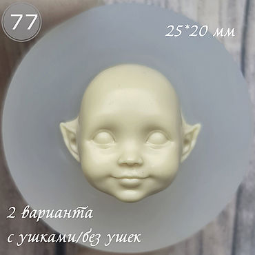Материалы для творчества ручной работы. Ярмарка Мастеров - ручная работа Молд лица №77. Handmade.