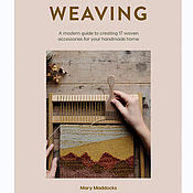 Материалы для творчества handmade. Livemaster - original item Spinning, Weaving, Felting Books. Handmade.