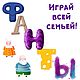 ФАНТЫ - карточки для игры бесплатно (игры на праздник и корпоратив), Открытки, Москва,  Фото №1